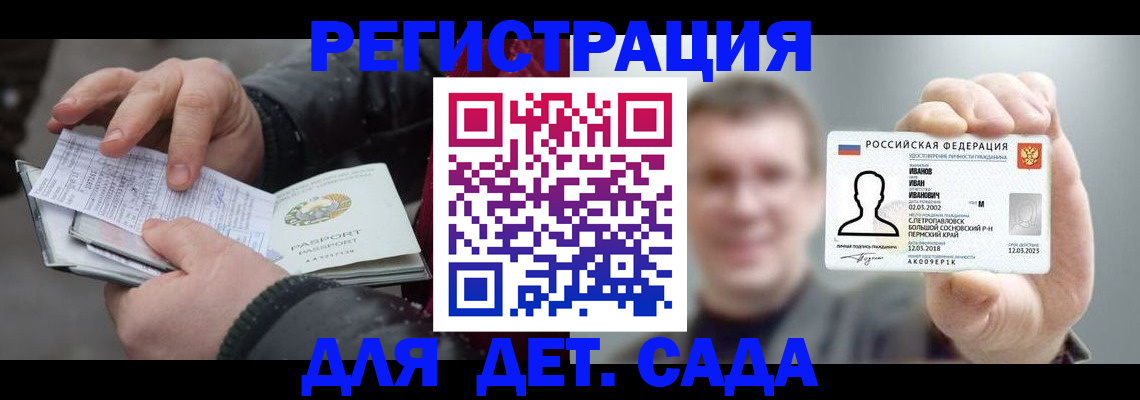 миграционный учет в Вяземском