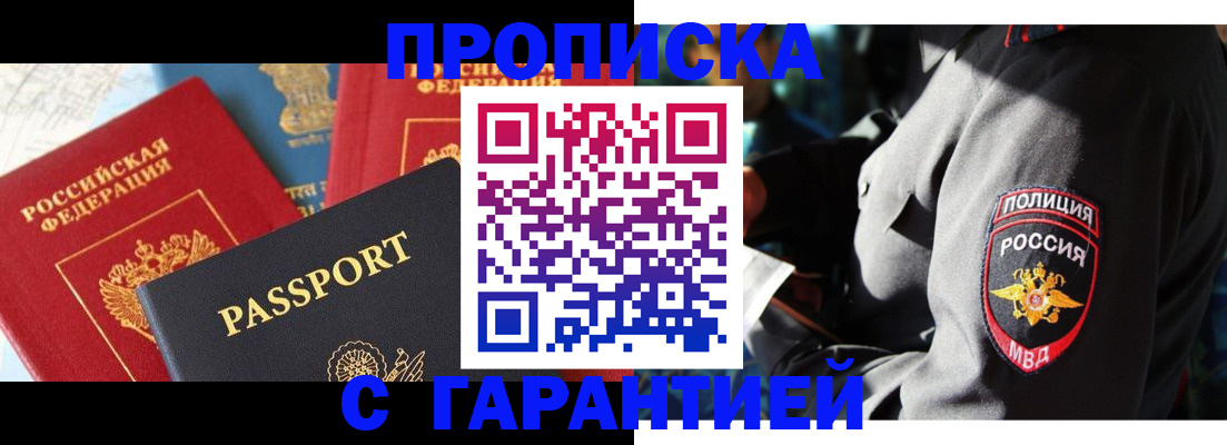 миграционный учет в Вяземском