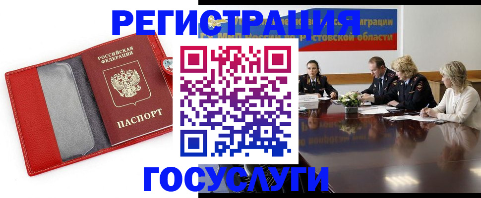 прописка поиск в Вяземском