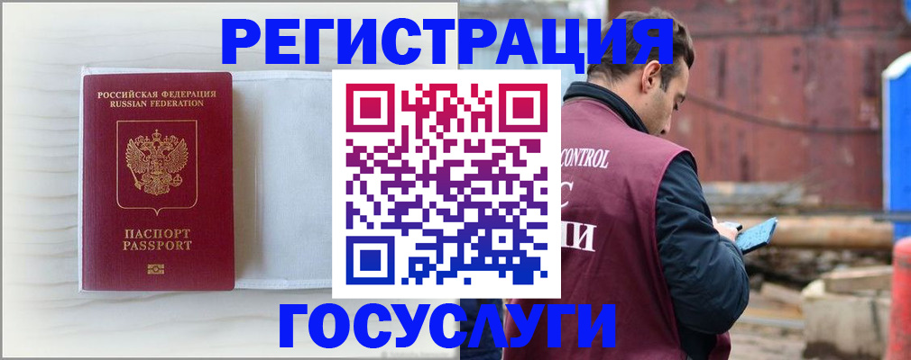 найти адрес прописки в Вяземском